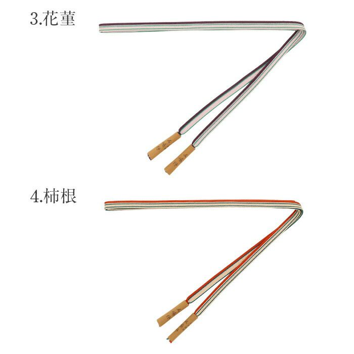 帯締め正絹五嶋紐平組青緑紫オレンジ焦げ茶黒6色展開日本製無形文化財江戸組紐小紋紬木綿着物街着きれいめカジュアル着物和装和服帯締帯〆組紐展覧会お稽古正絹帯締安いおしゃれおとなカラー
