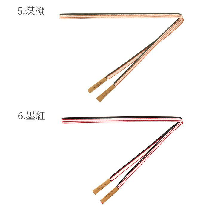 帯締め正絹五嶋紐平組青緑紫オレンジ焦げ茶黒6色展開日本製無形文化財江戸組紐小紋紬木綿着物街着きれいめカジュアル着物和装和服帯締帯〆組紐展覧会お稽古正絹帯締安いおしゃれおとなカラー