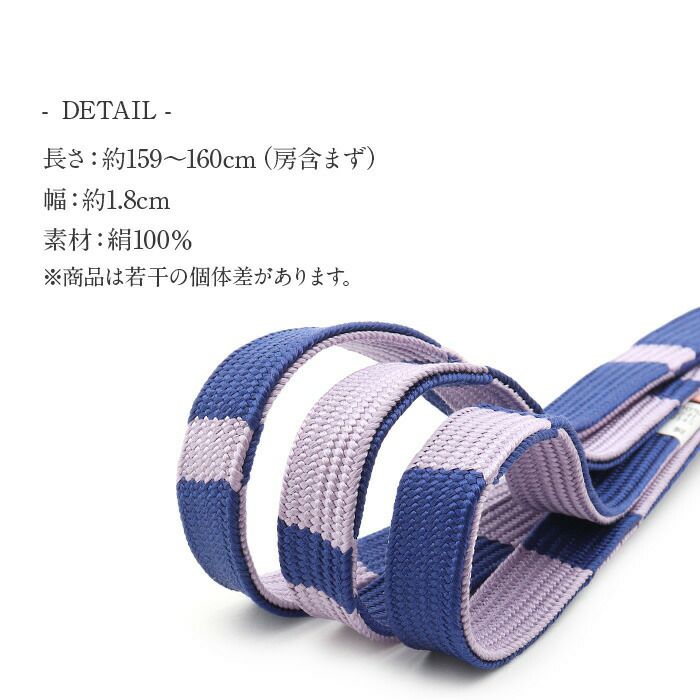 帯締め正絹五嶋紐平組黒白青緑ベージュ青紫3色展開日本製無形文化財江戸組紐小紋紬木綿着物街着きれいめカジュアル着物和装和服帯締帯〆組紐展覧会お稽古正絹帯締安いおしゃれツートンバイカラー二重リバーシブルモダン