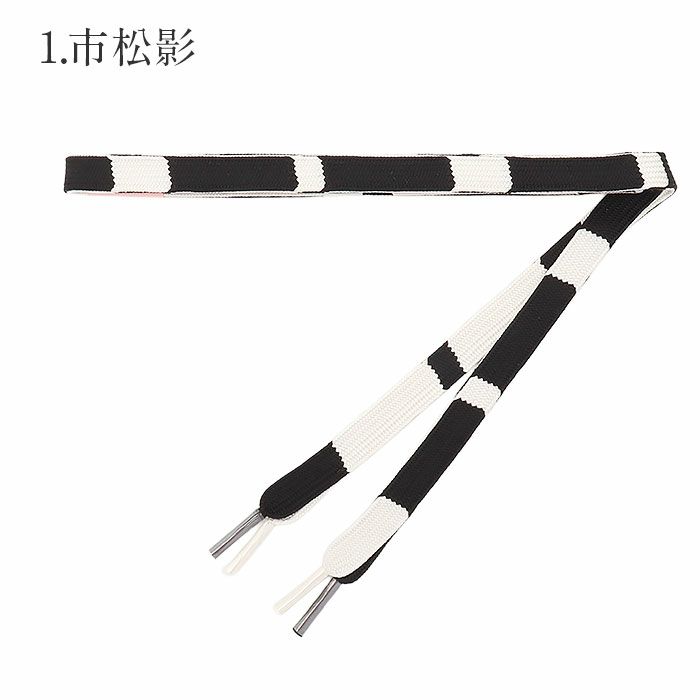 帯締め正絹五嶋紐平組黒白青緑ベージュ青紫3色展開日本製無形文化財江戸組紐小紋紬木綿着物街着きれいめカジュアル着物和装和服帯締帯〆組紐展覧会お稽古正絹帯締安いおしゃれツートンバイカラー二重リバーシブルモダン