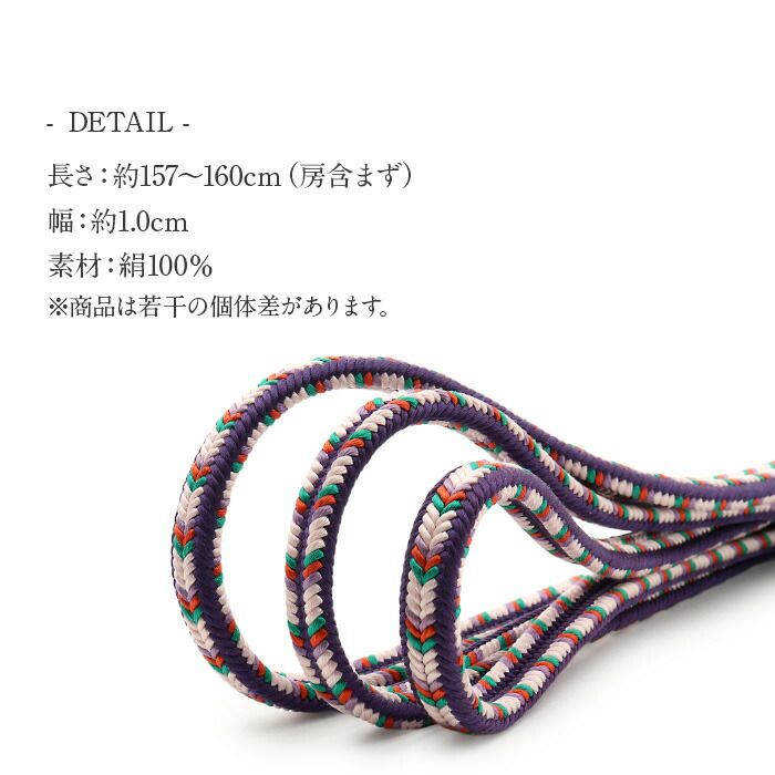 帯締め正絹五嶋紐黒白紫ピンク2色展開日本製無形文化財江戸組紐小紋紬木綿着物街着きれいめカジュアル着物和装和服帯締帯〆組紐展覧会お稽古正絹帯締安いおしゃれ矢絣リバーシブル多色使い