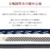 帯締め正絹五嶋紐黒白青シルバー水色8type展開日本製無形文化財江戸組紐小紋紬木綿着物街着きれいめカジュアル着物和装和服帯締帯〆組紐展覧会お稽古正絹帯締安いおしゃれモノトーン縞市松ドット格子