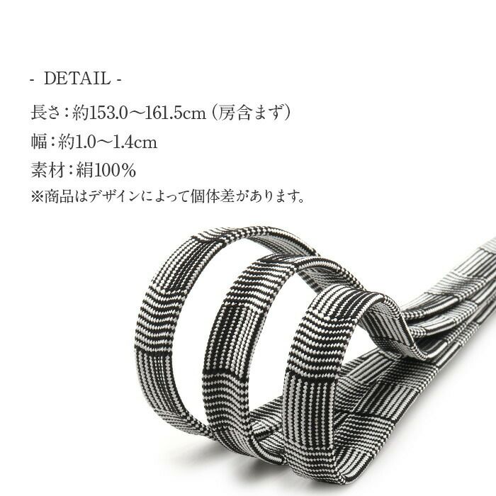 帯締め正絹五嶋紐黒白青シルバー水色8type展開日本製無形文化財江戸組紐小紋紬木綿着物街着きれいめカジュアル着物和装和服帯締帯〆組紐展覧会お稽古正絹帯締安いおしゃれモノトーン縞市松ドット格子