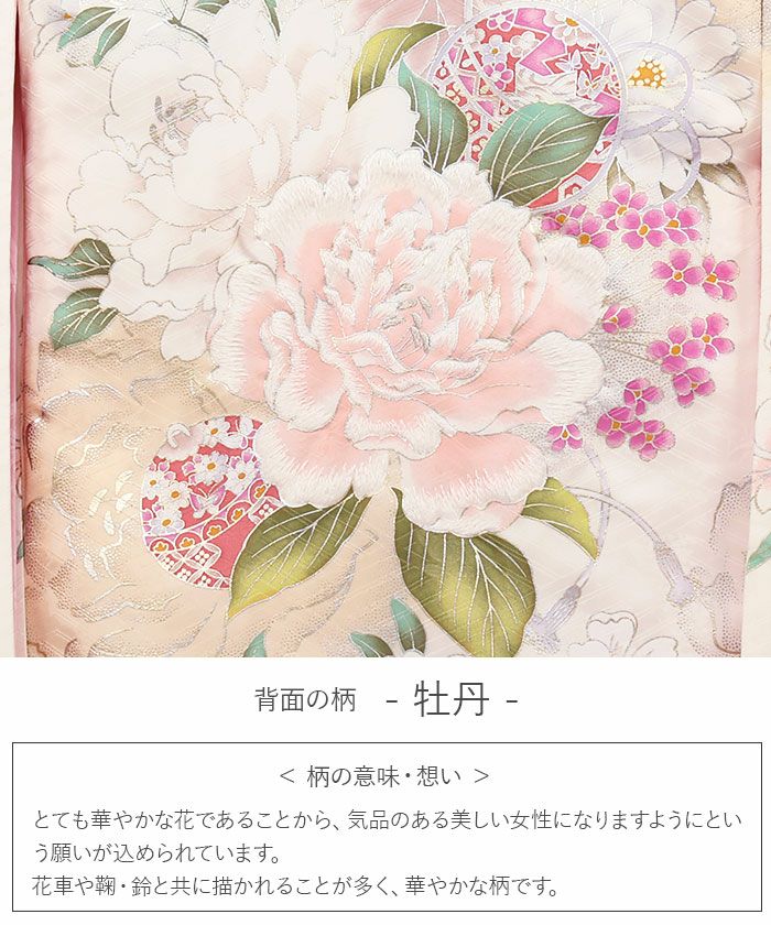 お宮参り着物女の子絹正絹掛け着産着モダン白淡橙牡丹百合万寿菊八重桜鞠鈴吉祥花吉祥紋友禅経済産業大臣指定伝統的工芸品ラメ糸刺繍金彩銀彩箔使い新品日本製販売購入きもの祝い着のしめ初着祝着一つ身服装赤ちゃんベビー