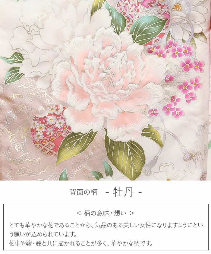 お宮参り着物女の子絹正絹掛け着産着モダン白灰桃ピンクグレー牡丹百合万寿菊八重桜鞠鈴吉祥花吉祥紋友禅経済産業大臣指定伝統的工芸品ラメ糸刺繍金銀彩箔使い新品日本製販売購入きもの祝い着のしめ初着祝着一つ身服装赤ちゃんベビー