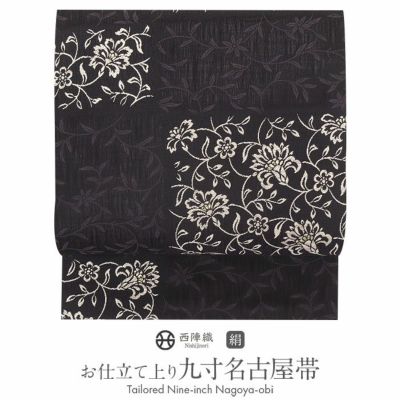 帯 | こだわりきもの専門店Kisste
