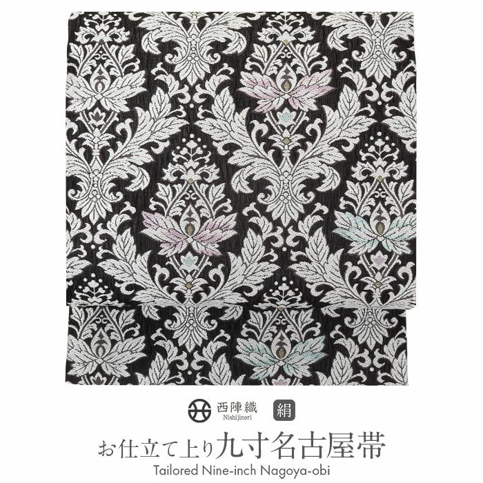 小紋紬色無地御召などのお着物にすぐ使えるお仕立て上がり九寸名古屋帯。春秋冬袷単衣の時期のお着物のお締めいただけます。