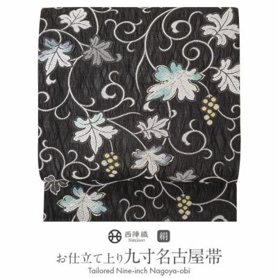 na_y_93_仕立て上り品 九寸 名古屋帯 弥栄織物 正絹 綿芯入り 新品 na_y_93_仕立て上り品 九寸 名古屋帯 弥栄織物 正絹 綿芯入り
