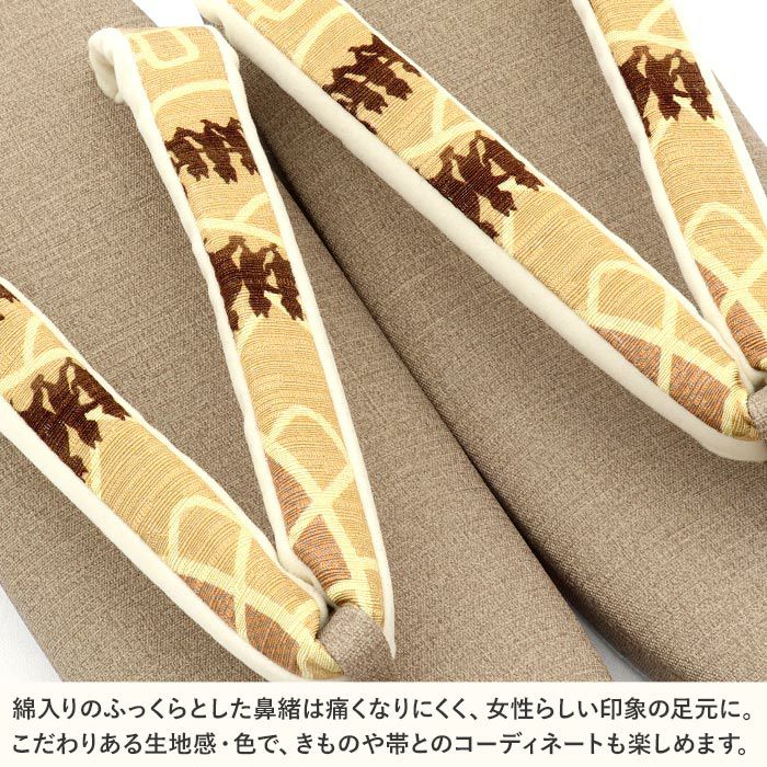 草履レディース普段用カジュアル草履Lサイズブラウン茶猫ねこ合皮帯地1枚芯日本製痛くない歩きやすい女性女性用ぞうり小紋紬色無地御召草履着物草履単品草履だけ