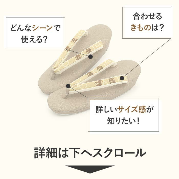 草履レディース普段用カジュアル草履Lサイズブラウン茶猫ねこ合皮帯地1枚芯日本製痛くない歩きやすい女性女性用ぞうり小紋紬色無地御召草履着物草履単品草履だけ