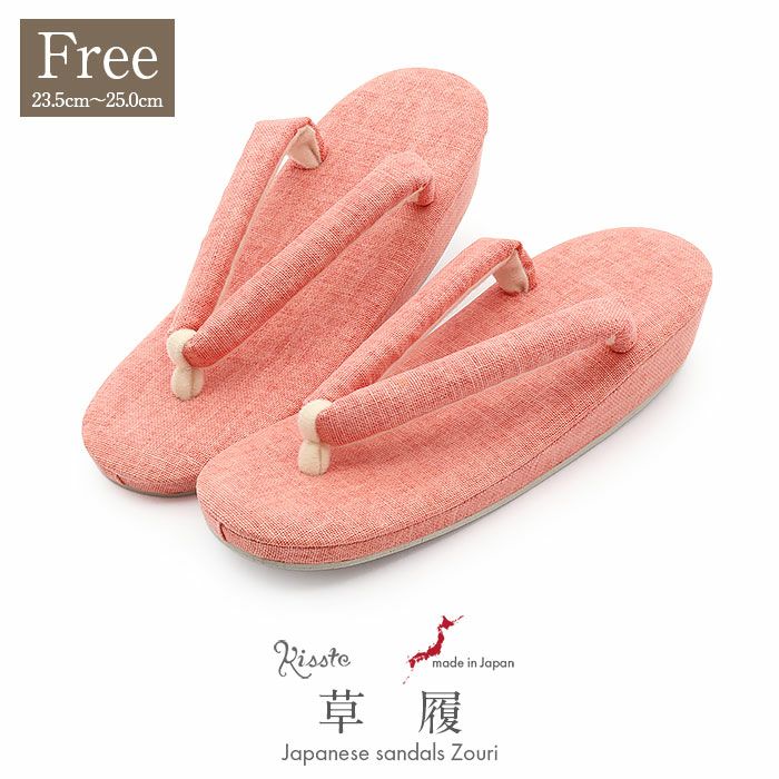 草履レディース普段用カジュアル草履フリーサイズLサイズオレンジピンク布地1枚芯日本製痛くない歩きやすい女性女性用ぞうり小紋紬色無地御召草履着物草履単品草履だけ