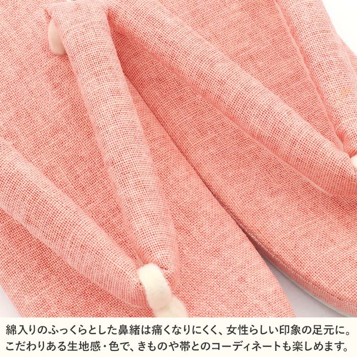 草履レディース普段用カジュアル草履フリーサイズLサイズオレンジピンク布地1枚芯日本製痛くない歩きやすい女性女性用ぞうり小紋紬色無地御召草履着物草履単品草履だけ