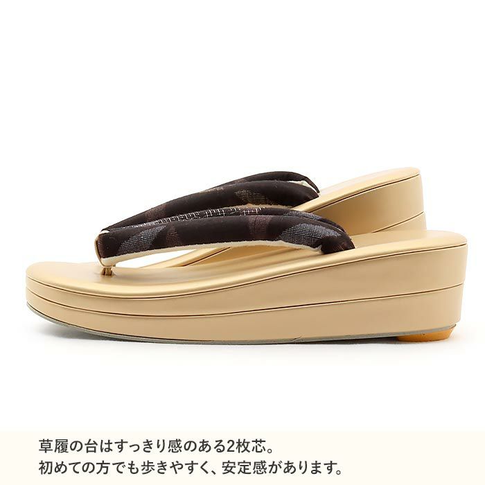 草履レディース普段用カジュアル草履Mサイズゴールド金黒合皮結城紬2枚芯日本製幅広痛くない歩きやすい女性女性用ぞうり小紋紬色無地御召草履着物草履単品草履だけ