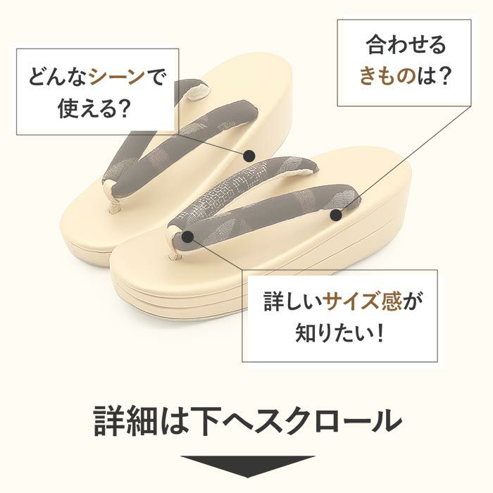 草履レディース普段用カジュアル草履Mサイズゴールド金黒合皮結城紬2枚芯日本製幅広痛くない歩きやすい女性女性用ぞうり小紋紬色無地御召草履着物草履単品草履だけ