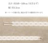帯締め礼装用留袖用ホワイトゴールド5Type5種類吉祥文様おびじめ帯〆白金シルク絹正絹日本製メール便対応可黒留袖色留袖訪問着礼装用フォーマル色無地付け下げ結婚式お宮参り七五三着物平組上品