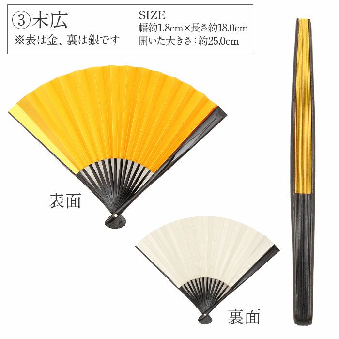 帯揚げ帯締めアソート3点セット留袖用フォーマル絹白金吉祥紋日本製刺繍箱入り末広黒留袖色留袖訪問着礼装用フォーマル色無地付け下げ結婚式お宮参り七五三金刺繍縫取箱付きシルク帯揚げ帯締め末広付き柄おまかせ