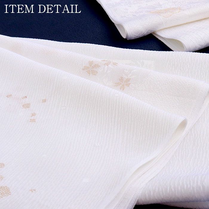 帯揚げ礼装用フォーマル留袖用訪問着用アソートホワイトゴールド吉祥文様柄おまかせ白金シルク絹正絹日本製メール便対応可黒留袖色留袖訪問着礼装用色無地付け下げ結婚式お宮参り七五三着物帯揚白帯揚げ上品