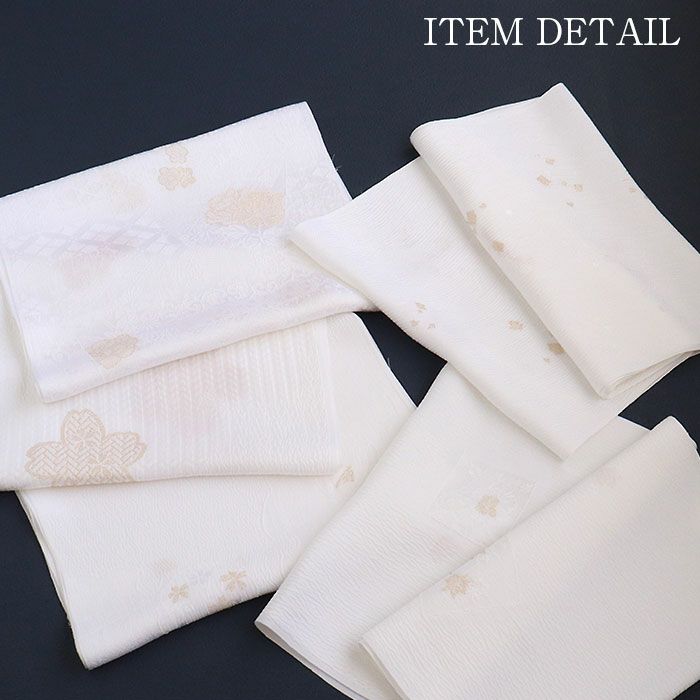 帯揚げ礼装用フォーマル留袖用訪問着用アソートホワイトゴールド吉祥文様柄おまかせ白金シルク絹正絹日本製メール便対応可黒留袖色留袖訪問着礼装用色無地付け下げ結婚式お宮参り七五三着物帯揚白帯揚げ上品