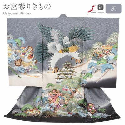 お宮参りカテゴリトップページ