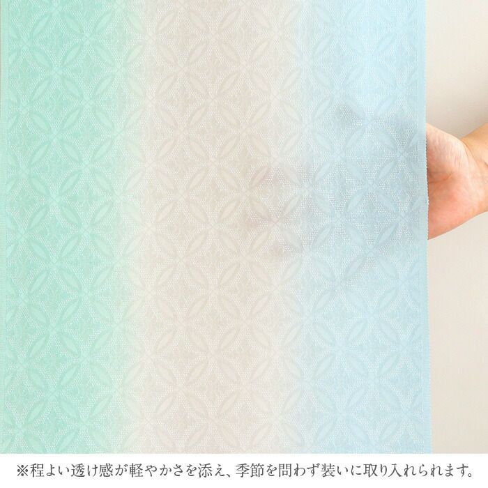 帯揚げ訪問着用キステオリジナルカラー丹後ちりめん全6色紫藤浅葱黄桃水色灰茶ぼかし3色七宝銀通し正絹日本製春夏秋冬メッシュ透け感くすみパステルおびあげメール可宅配便可絹シルク帯あげ着物和装小物帯揚礼装訪問着付下げ色無地