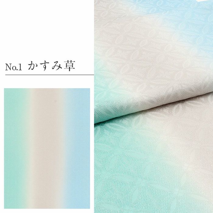 帯揚げ訪問着用キステオリジナルカラー丹後ちりめん全6色紫藤浅葱黄桃水色灰茶ぼかし3色七宝銀通し正絹日本製春夏秋冬メッシュ透け感くすみパステルおびあげメール可宅配便可絹シルク帯あげ着物和装小物帯揚礼装訪問着付下げ色無地