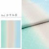帯揚げ訪問着用キステオリジナルカラー丹後ちりめん全6色紫藤浅葱黄桃水色灰茶ぼかし3色七宝銀通し正絹日本製春夏秋冬メッシュ透け感くすみパステルおびあげメール可宅配便可絹シルク帯あげ着物和装小物帯揚礼装訪問着付下げ色無地