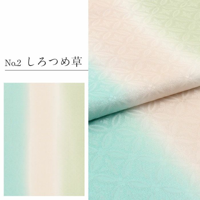 帯揚げ訪問着用キステオリジナルカラー丹後ちりめん全6色紫藤浅葱黄桃水色灰茶ぼかし3色七宝銀通し正絹日本製春夏秋冬メッシュ透け感くすみパステルおびあげメール可宅配便可絹シルク帯あげ着物和装小物帯揚礼装訪問着付下げ色無地