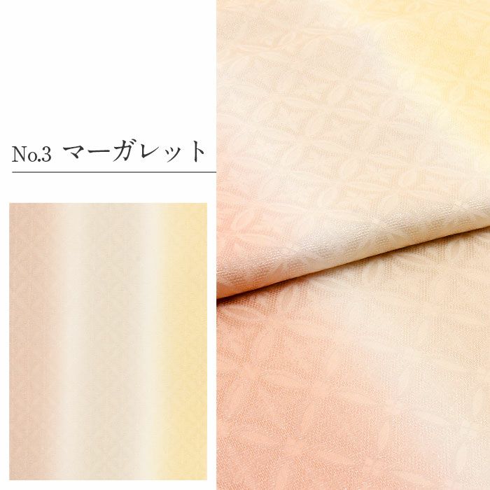 帯揚げ訪問着用キステオリジナルカラー丹後ちりめん全6色紫藤浅葱黄桃水色灰茶ぼかし3色七宝銀通し正絹日本製春夏秋冬メッシュ透け感くすみパステルおびあげメール可宅配便可絹シルク帯あげ着物和装小物帯揚礼装訪問着付下げ色無地