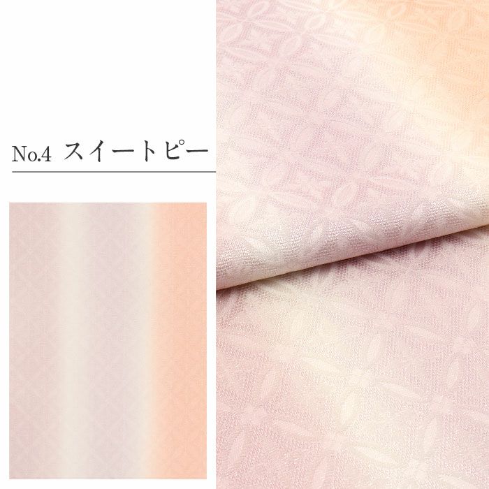 帯揚げ訪問着用キステオリジナルカラー丹後ちりめん全6色紫藤浅葱黄桃水色灰茶ぼかし3色七宝銀通し正絹日本製春夏秋冬メッシュ透け感くすみパステルおびあげメール可宅配便可絹シルク帯あげ着物和装小物帯揚礼装訪問着付下げ色無地