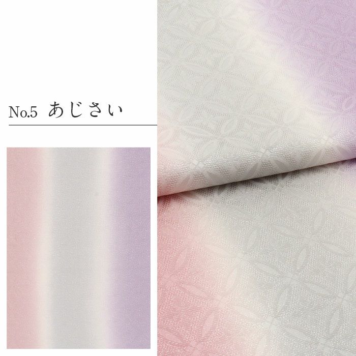 帯揚げ訪問着用キステオリジナルカラー丹後ちりめん全6色紫藤浅葱黄桃水色灰茶ぼかし3色七宝銀通し正絹日本製春夏秋冬メッシュ透け感くすみパステルおびあげメール可宅配便可絹シルク帯あげ着物和装小物帯揚礼装訪問着付下げ色無地