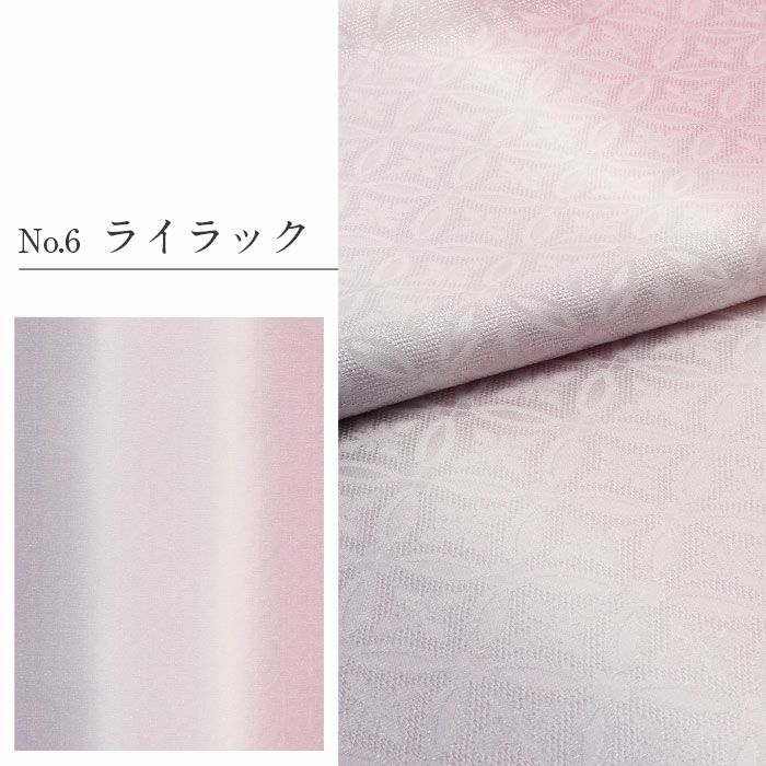 帯揚げ訪問着用キステオリジナルカラー丹後ちりめん全6色紫藤浅葱黄桃水色灰茶ぼかし3色七宝銀通し正絹日本製春夏秋冬メッシュ透け感くすみパステルおびあげメール可宅配便可絹シルク帯あげ着物和装小物帯揚礼装訪問着付下げ色無地