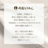 帯揚げ訪問着用キステオリジナルカラー丹後ちりめん全6色紫藤浅葱黄桃水色灰茶ぼかし3色唐花銀通し正絹日本製春夏秋冬メッシュ透け感くすみパステルおびあげメール可宅配便可絹シルク帯あげ着物和装小物帯揚礼装訪問着付下げ色無地