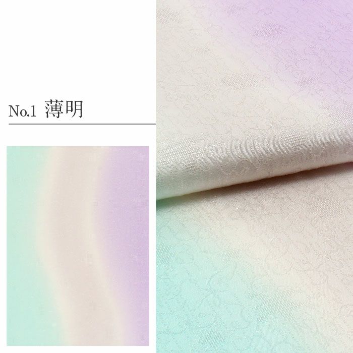 帯揚げ訪問着用キステオリジナルカラー丹後ちりめん全6色紫藤浅葱黄桃水色灰茶ぼかし3色唐花銀通し正絹日本製春夏秋冬メッシュ透け感くすみパステルおびあげメール可宅配便可絹シルク帯あげ着物和装小物帯揚礼装訪問着付下げ色無地