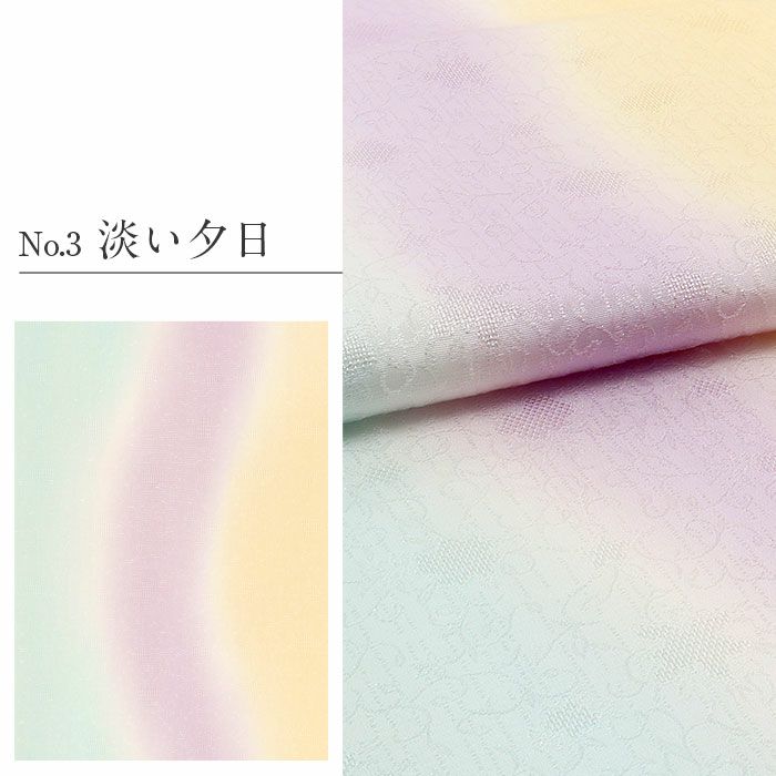 帯揚げ訪問着用キステオリジナルカラー丹後ちりめん全6色紫藤浅葱黄桃水色灰茶ぼかし3色唐花銀通し正絹日本製春夏秋冬メッシュ透け感くすみパステルおびあげメール可宅配便可絹シルク帯あげ着物和装小物帯揚礼装訪問着付下げ色無地