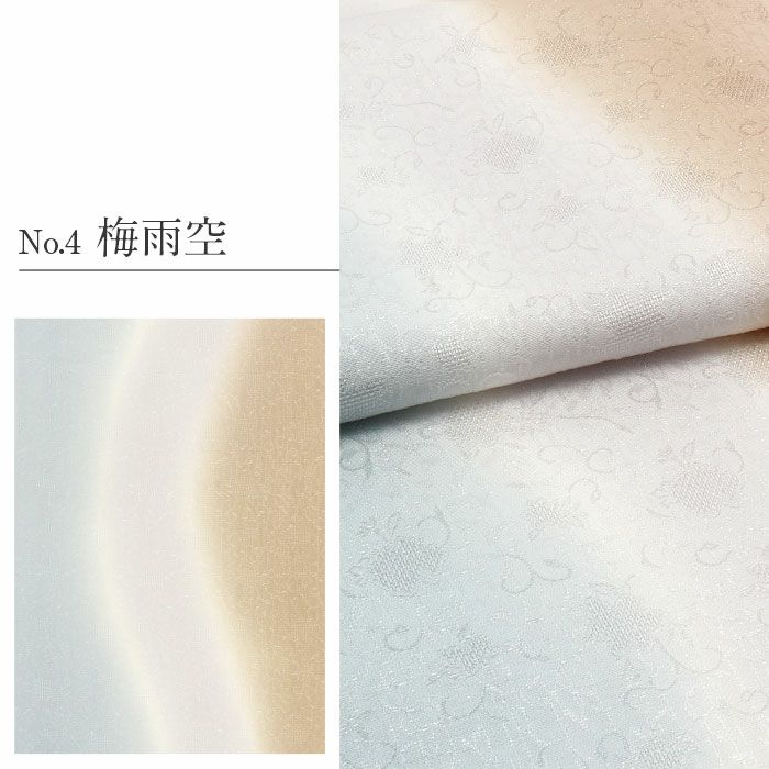 帯揚げ訪問着用キステオリジナルカラー丹後ちりめん全6色紫藤浅葱黄桃水色灰茶ぼかし3色唐花銀通し正絹日本製春夏秋冬メッシュ透け感くすみパステルおびあげメール可宅配便可絹シルク帯あげ着物和装小物帯揚礼装訪問着付下げ色無地