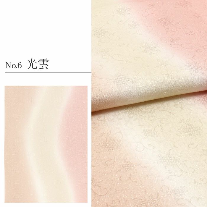 帯揚げ訪問着用キステオリジナルカラー丹後ちりめん全6色紫藤浅葱黄桃水色灰茶ぼかし3色唐花銀通し正絹日本製春夏秋冬メッシュ透け感くすみパステルおびあげメール可宅配便可絹シルク帯あげ着物和装小物帯揚礼装訪問着付下げ色無地