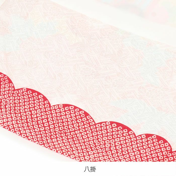 お宮参り着物女の子絹正絹掛け着産着赤桃金鈴牡丹御所車鞠桜松疋田絞風鹿の子吉祥紋友禅刺繍金彩新品販売購入きもの祝い着のしめ初着祝着一つ身服装赤ちゃんベビーまりマリ