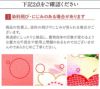 ご確認ください