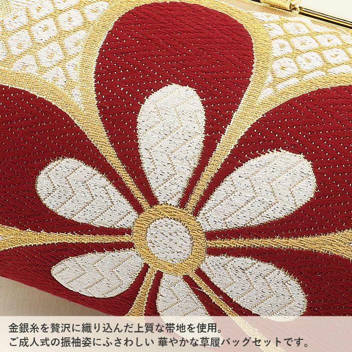 成人式　草履　足袋　バッグセット　25cm ワインレッド 振袖 草履 バッグ セット 成人式 草履バッグセット 振袖用 M