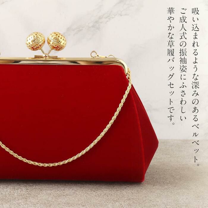 振袖 草履バッグセット 成人式 草履バッグセット 振袖用 振り袖 L