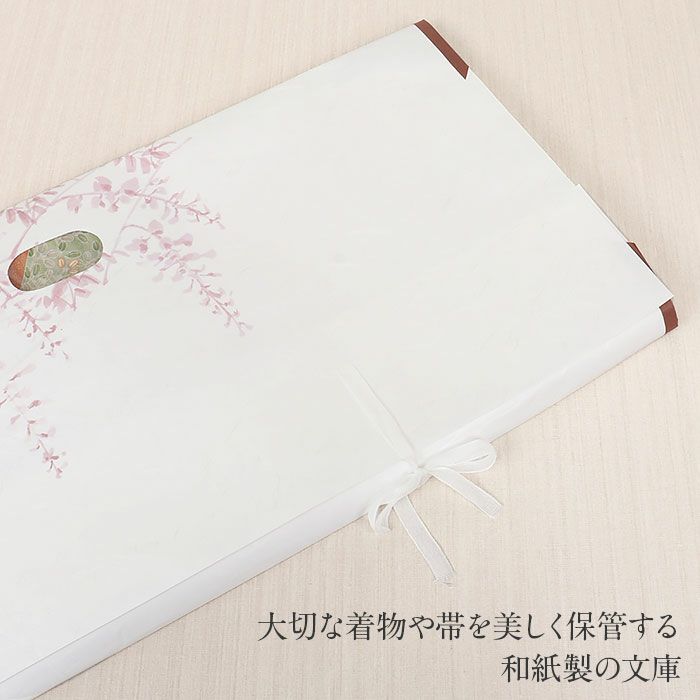 たとう紙着物着物用文庫5枚セット和紙大87cm着物用白和粋藤たとうしたとうがみ畳紙畳み紙帖紙多当紙キモノ文庫四つ手小窓付き薄紙付き着付け小物留袖訪問着振袖和装和装小物着物浴衣折らずに発送