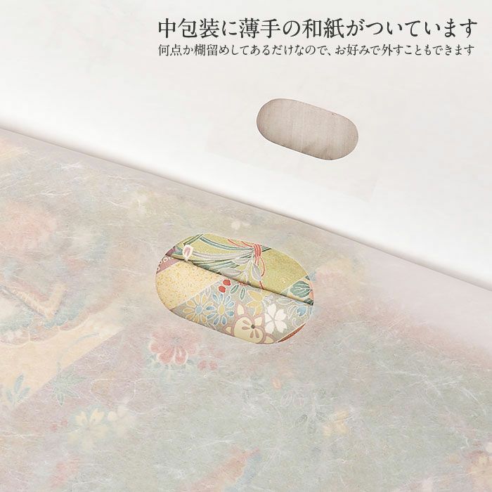 たとう紙着物着物用文庫5枚セット和紙大87cm着物用白和粋藤たとうしたとうがみ畳紙畳み紙帖紙多当紙キモノ文庫四つ手小窓付き薄紙付き着付け小物留袖訪問着振袖和装和装小物着物浴衣折らずに発送