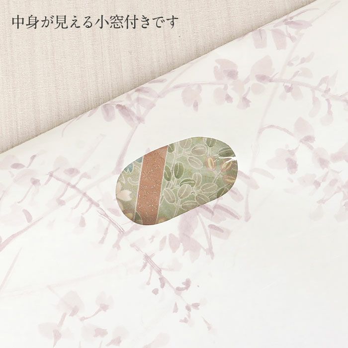 たとう紙着物着物用文庫5枚セット和紙大87cm着物用白和粋藤たとうしたとうがみ畳紙畳み紙帖紙多当紙キモノ文庫四つ手小窓付き薄紙付き着付け小物留袖訪問着振袖和装和装小物着物浴衣折らずに発送