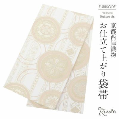こだわりきもの専門店Kisste