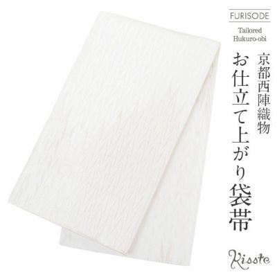 帯 | こだわりきもの専門店Kisste