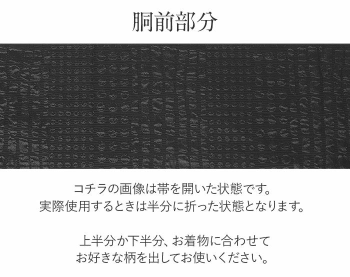 振袖帯袋帯成人式色柄特性ブランド織元仕立て上がり新品簡単にした色名おび結婚式成人式振袖用和装フォーマルobi
