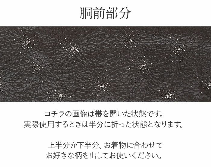 振袖帯袋帯成人式色柄特性ブランド織元仕立て上がり新品簡単にした色名おび結婚式成人式振袖用和装フォーマルobi