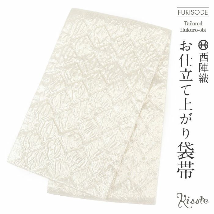 振袖帯袋帯成人式色柄特性ブランド織元仕立て上がり新品簡単にした色名おび結婚式成人式振袖用和装フォーマルobi
