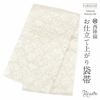 振袖帯袋帯成人式色柄特性ブランド織元仕立て上がり新品簡単にした色名おび結婚式成人式振袖用和装フォーマルobi