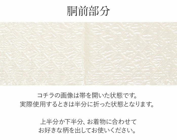 振袖帯袋帯成人式色柄特性ブランド織元仕立て上がり新品簡単にした色名おび結婚式成人式振袖用和装フォーマルobi